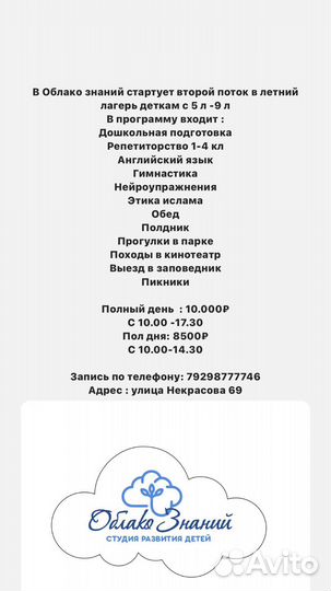 Учебный центр г.Хасавюрт