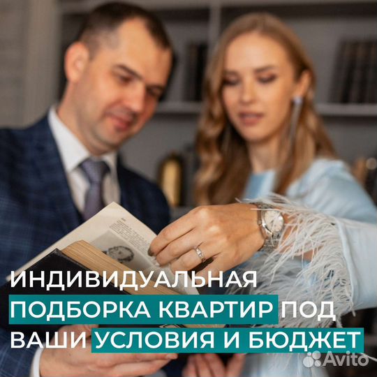 Услуга по подбору жилья посуточно кмв