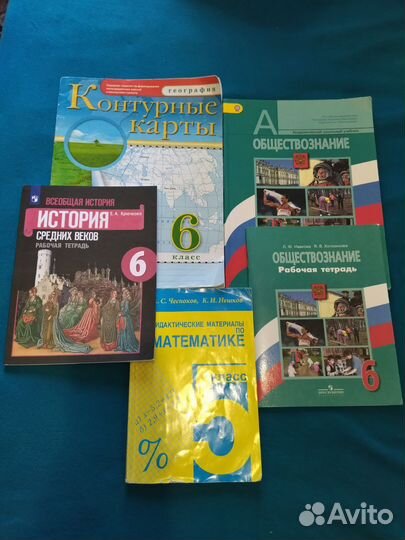 Рабочие тетради