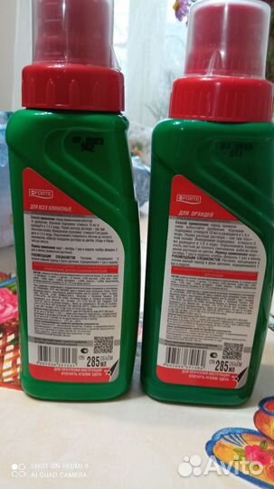 Удобрение Forte