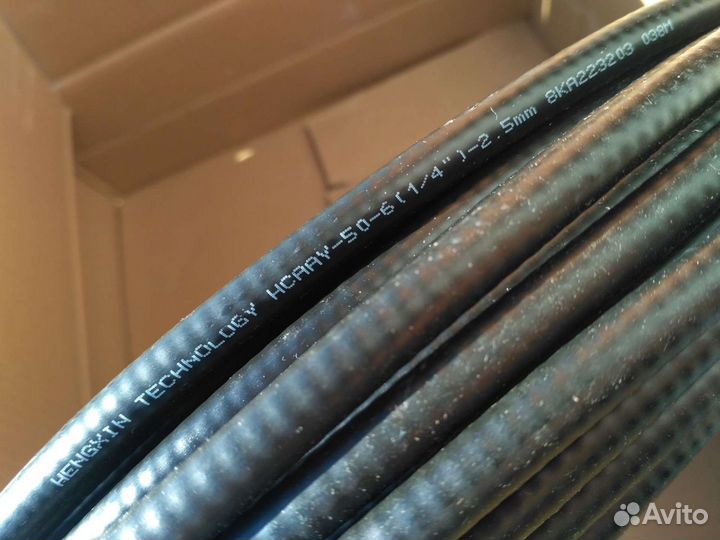 Коаксиальный кабель для модема LCF1/4 2м и разьем