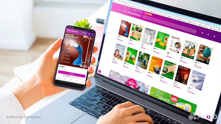 Дизайн карточек товаров для маркетплейсов