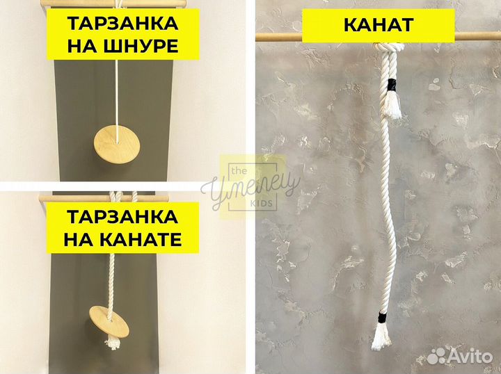 Детский комплекс для дома