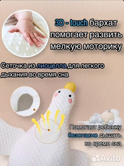 Подушка для новорожденных
