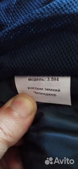 Спецодежда