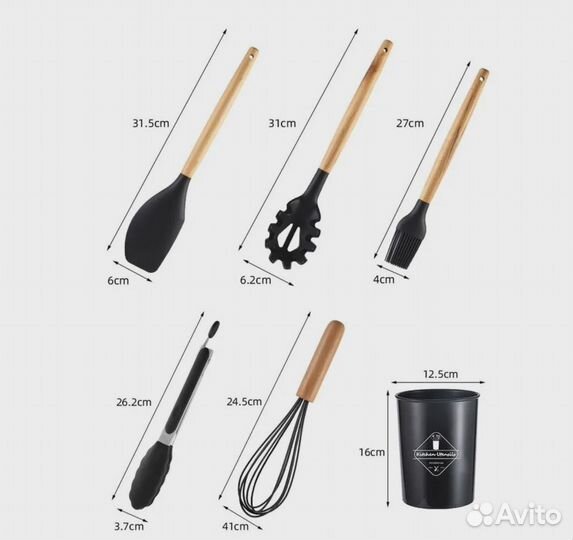 Набор для кухни 12 предметов