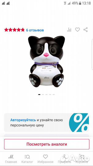 Портативная колонка bluetooth бу