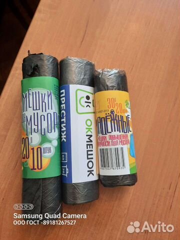 Мусорные пакеты 120л,60л,30л