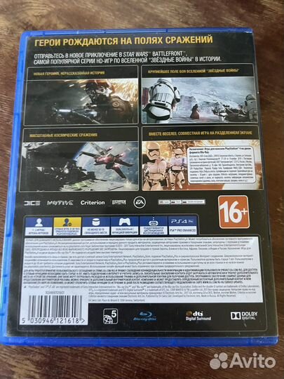 Игры для приставок ps4 обмен