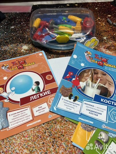 Набор доктора игрушка с книжками