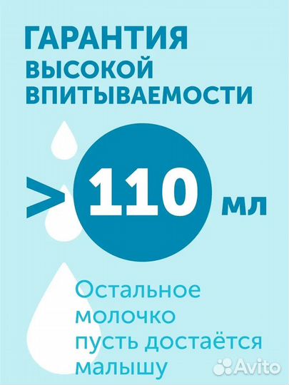 Вкладыши для груди lovular