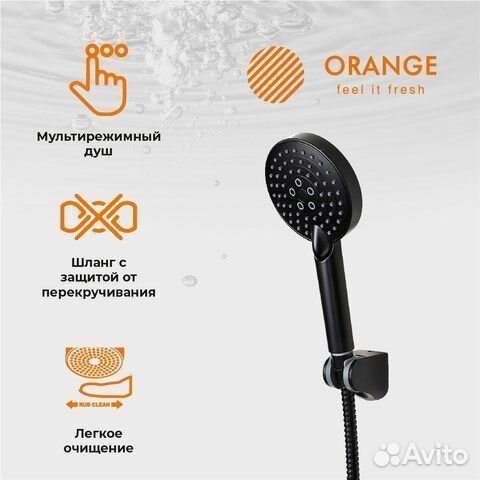 Комплект смесителей для ванны Orange Karl M05-311b