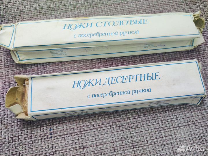 Наборы столовых и десертных ножей. Мельхиор. Люкс