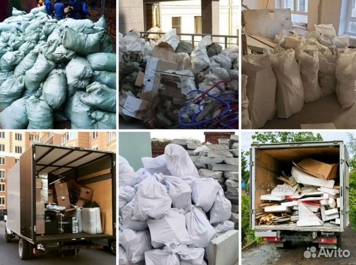 Вывоз строительного/бытового мусора