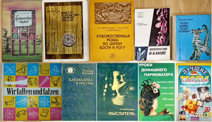 Учебные пособия для детского творчества