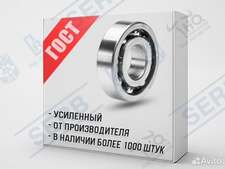 Подшипник 409 (45*120*29мм) аналог 6409