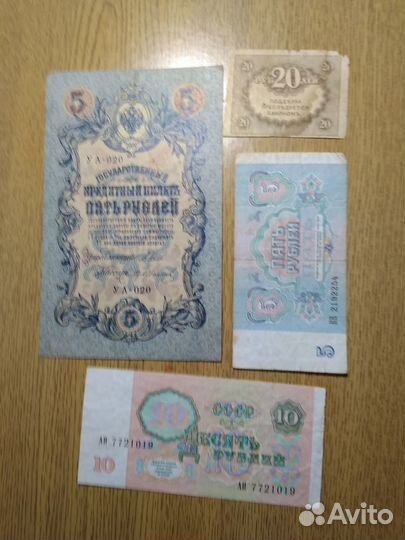 Украина купоны.Белорусские рубли,Россия,СССР