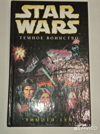 Медицинская литература, книги для врачей