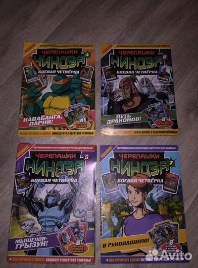 Комиксы Черепашка-Ниндзя