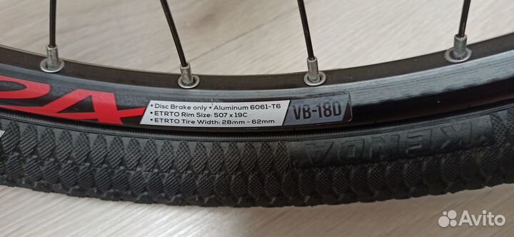 Вилсет 24 дюйма на промах