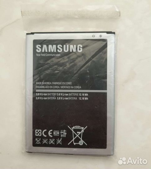 Аккумулятор (акб, батарея) для Samsung B700BE