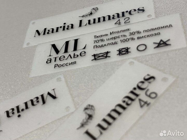 Изготовление пришивных лейблов для одежды