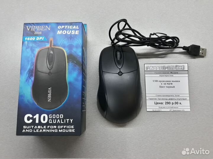 Новые мышки USB проводные в ассортименте