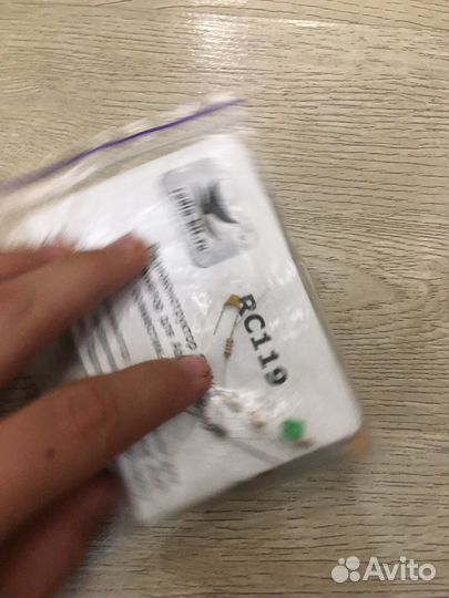 Программатор