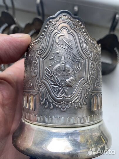 Подстаканник мельхиоровый СССР космос