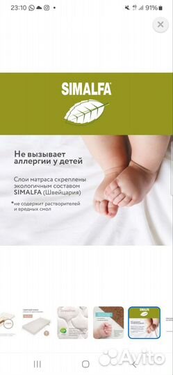 Матрас детский 120 60 plitex