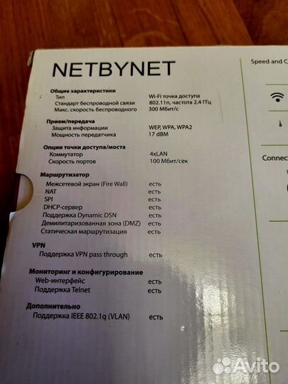 Роутер вай фай WI-FI маршрутизатор