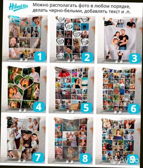 Фотоплед 150на200 флисовый