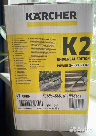 Мойка Karcher K 2 Universal Edition 1400 Вт