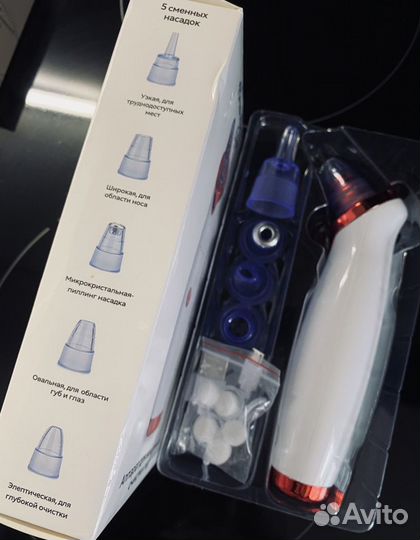 Вакуумный очиститель пор (для чистки лица)