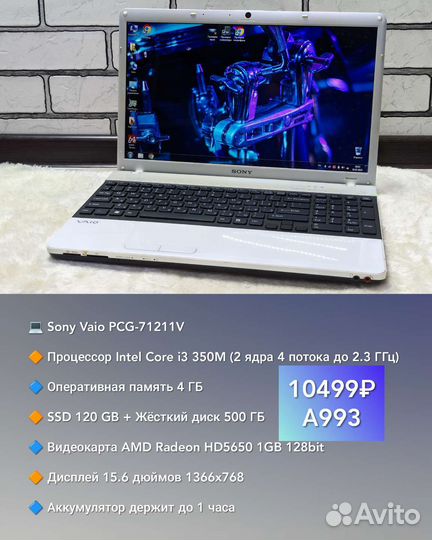 Sony / i3 350M / Radeon HD5650 /4GB /SSD+HDD