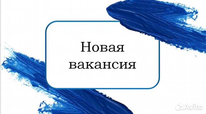 Продавец-консультант (Шелехов, цум)