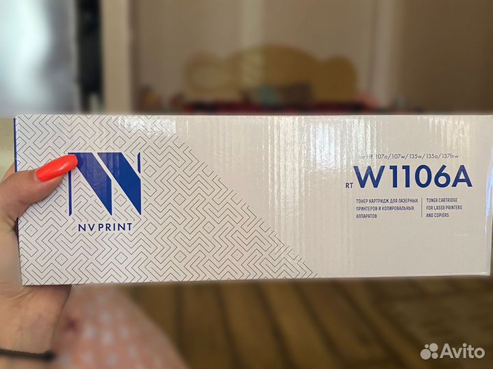 Картриджи W1106A