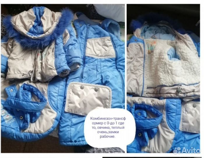 Детские вещи для новорожденных пакетом