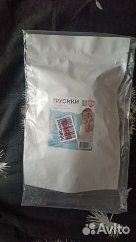 Трусики послеродовые гинекологические