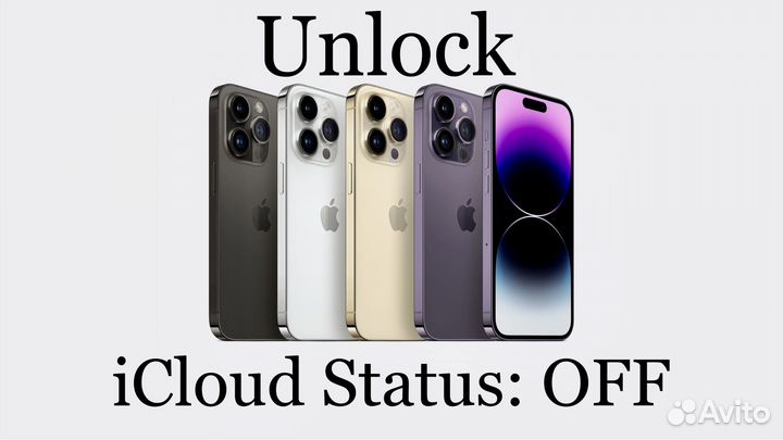 Выкуп / Разблокировка iPhone iPad MacBook