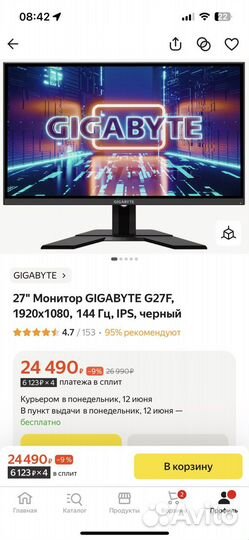 Монитор, 27дюймов,144 Гц, IPS