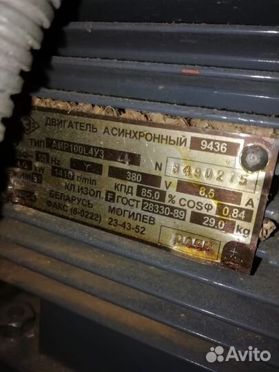 Станок фуговальный (фуганок)