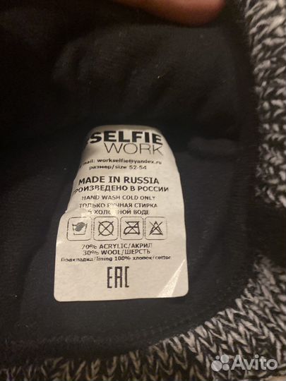 Шапка для мальчиков зимняя