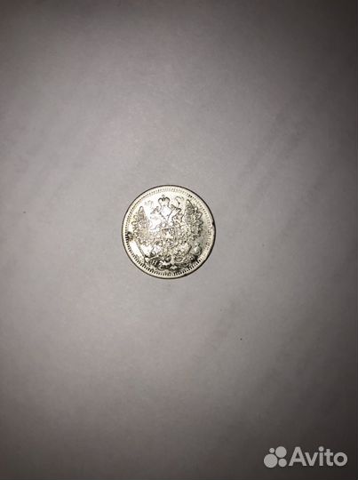 Нумизматика