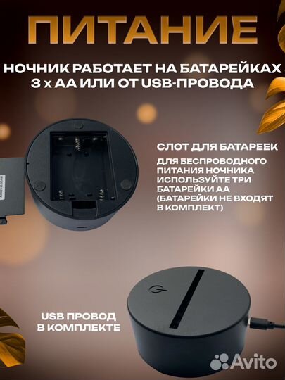 3D светильник вмф