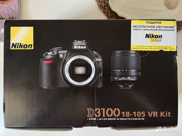 Зеркальный фотоаппарат nikon d3100 18-105 VR Kit