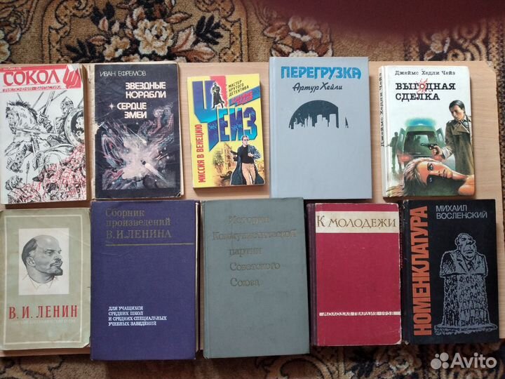 Художественные книги №2