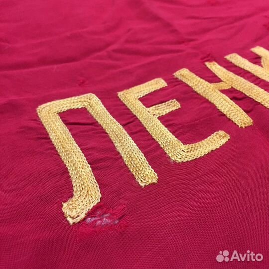 Знамя пионерское, СССР, 1940-50-е гг, оригинал