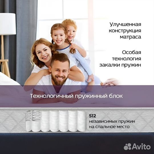 Матрас ортопедический 160х200 Symphony