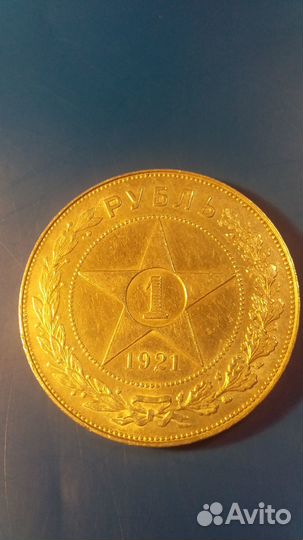 Лот монет СССР